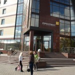 Наш новый дом
