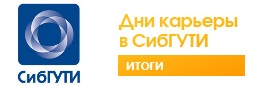 Sibers-news-images