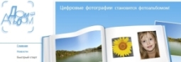 domalbom